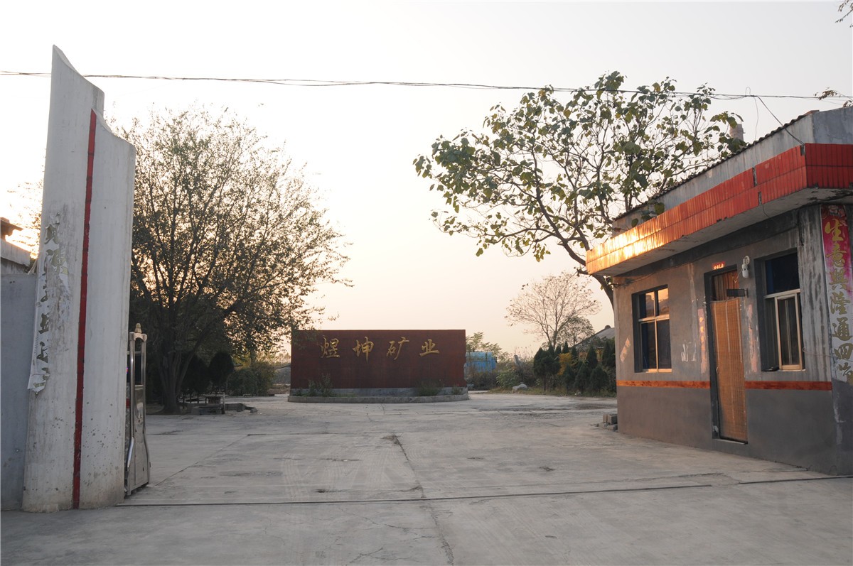 廠(chǎng)容廠(chǎng)貌